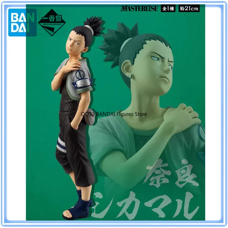 

BANDAI Original Ichiban Kuji NARUTO Exam section Shikamaru Nara MASTERLISE Figure Prize C Action Figure Model Ornaments