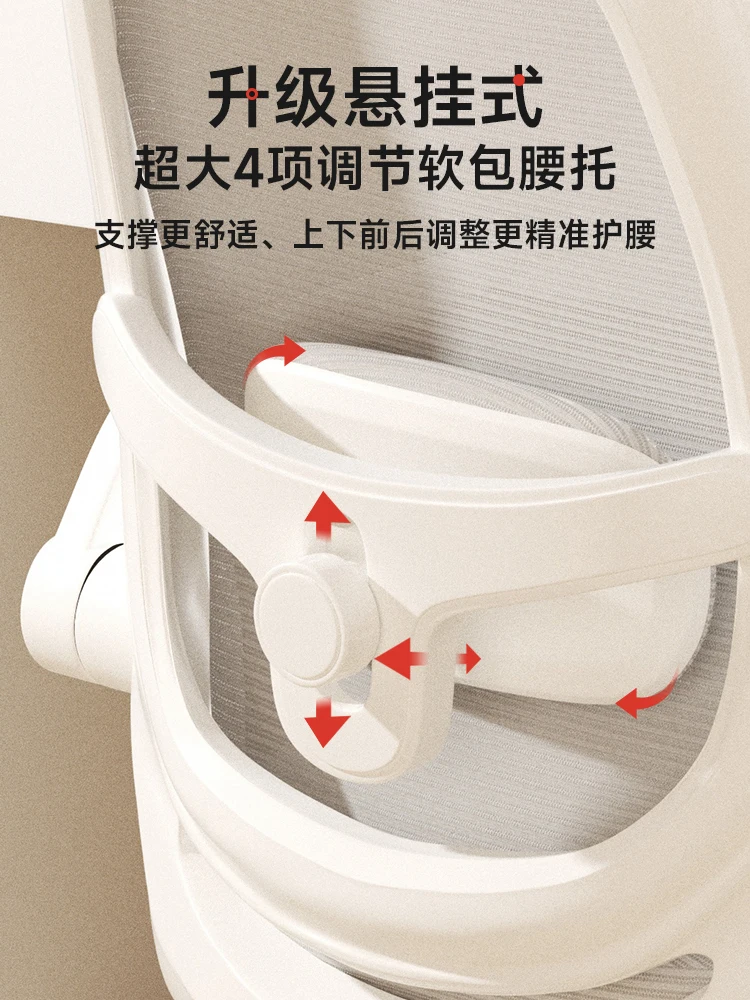 Ergonomic Chair Dormitory Student Learning Computer Chair Sedentary Comfortable Office Home Desk Chair
