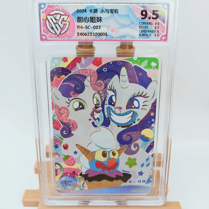 KAYOU véritable mon petit poney carte 9.5 Gradé Lustre Dawn 5 SC CCG carte de notation arc-en-ciel maison rareté Anime Collection carte cadeau