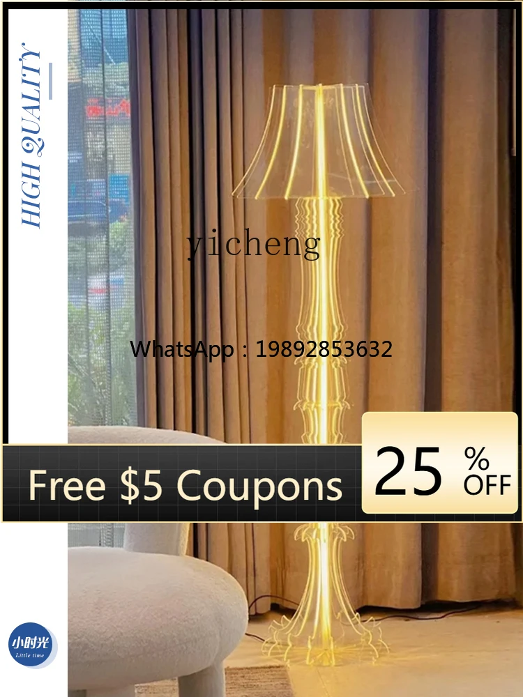 

Living Room Sofa Floor Lamp Designer Art Decoration Atmosphere Table Lamp