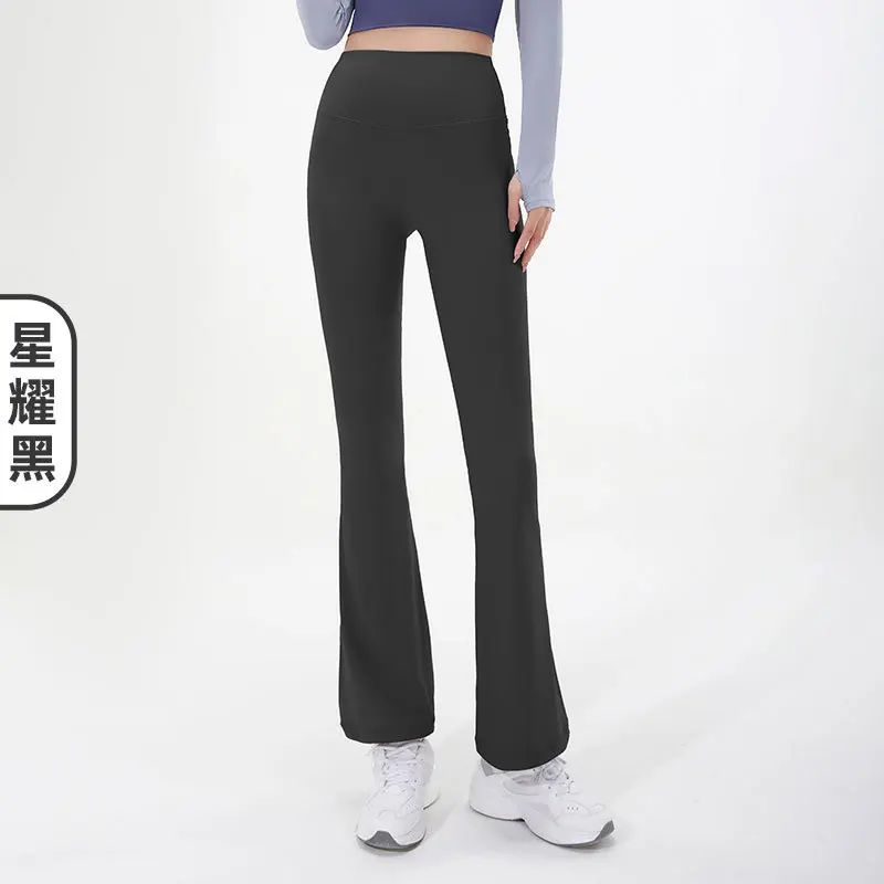 New Maillard High-Waisted Bell-Bottom Pants Seamless Four-Way Stretch Fitness Yoga Pants Professional Pull-Up Sports Trousers