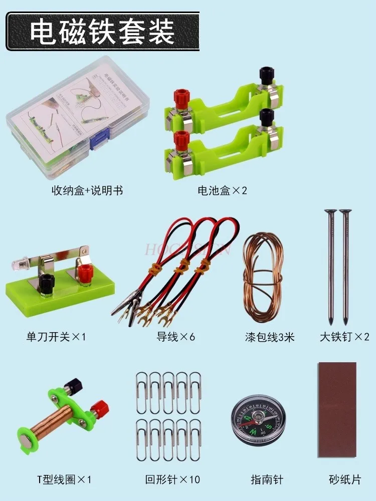 1set Electromagnetics Experiment Junior High School Science Electromagnetics Physics Teaching Tool Science Small Production