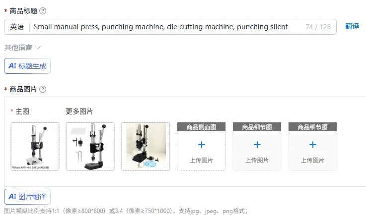 Small manual press, punching machine, die cutting machine, punching silent