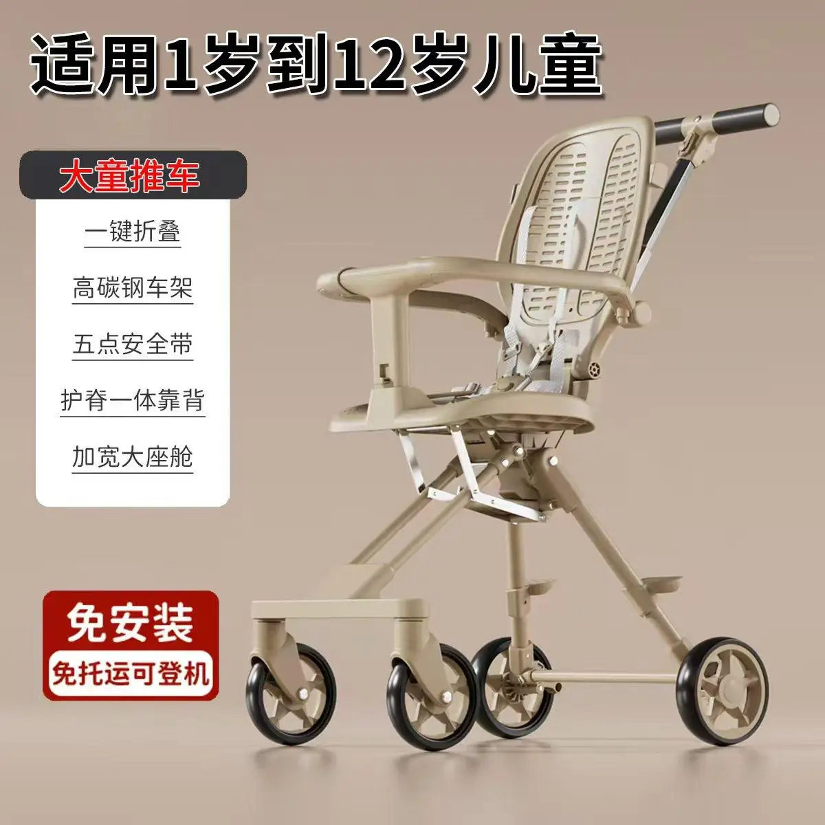 Kinderwagens Compacte kinderwagen Lichtgewicht kinderwagen Reistrolleys voor baby's Opvouwbare vierwielige kinderwagen voor reizen in het vliegtuig