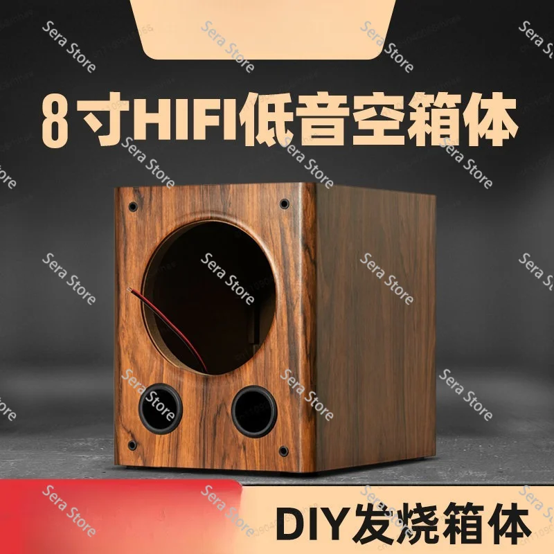 caja-vacia-para-altavoz-de-8-pulgadas-carcasa-para-altavoz-huiwei-caja-vacia-para-altavoz-diy-caja-vacia-para-subwoofer-pasivo-de-madera