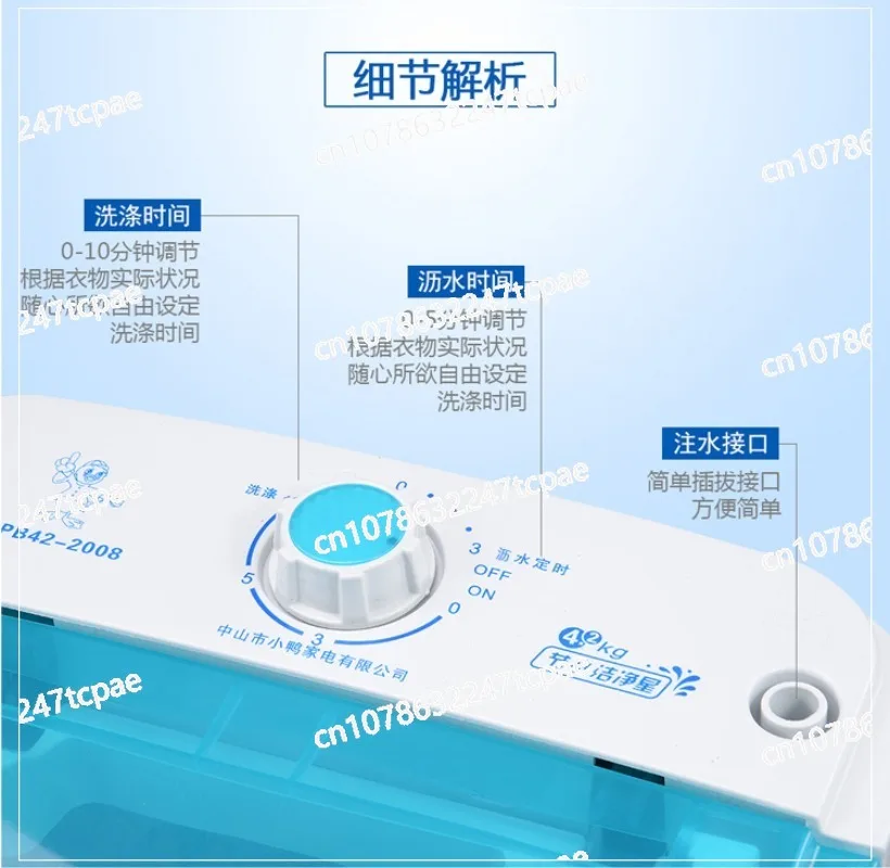 

Стиральная машина, сливная корзина без синего света, мини-стиральная машина с водой, 5 кг, бытовая, полуавтоматическая