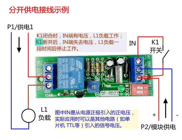 Power Off Vertraging Off Time Relay Module 12v 24V 220V Hoog Niveau Power Off Vertragingsschakelaar