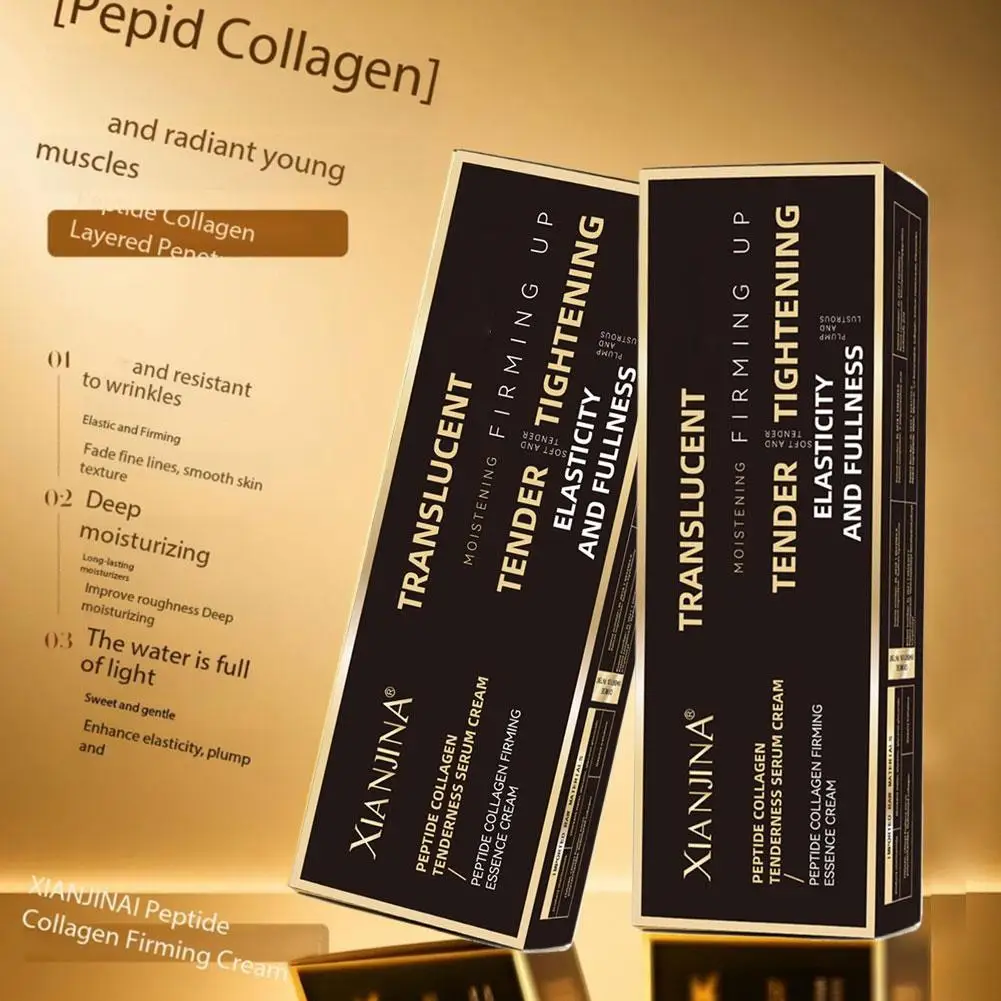 Douyin Live Stream رائجة البيع كريم جوهر الكولاجين المرن من البولي ببتيد XIANJINA #5