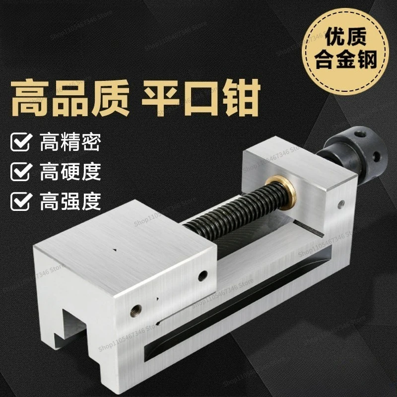 For Flat-mouth Pliers Drilling and Milling Machine, Manual QGG Right-angle Vice Clamp, Small Batch Clamp