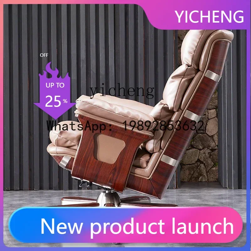 

LYY HSN boss business leather office home computer chair comfortable backrest cowhide class chair