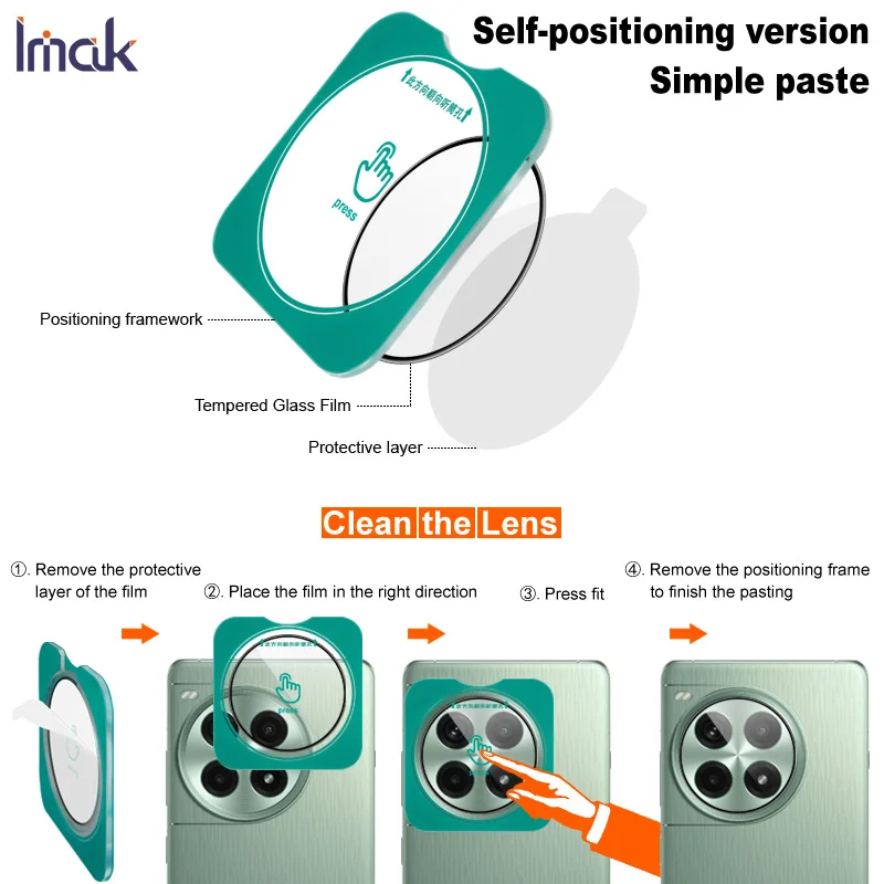 Huawei Pura X Lens Glass IMAK فيلم عدسة زجاجية سوداء لهاتف Huawei Pura X 5G مع أداة #4