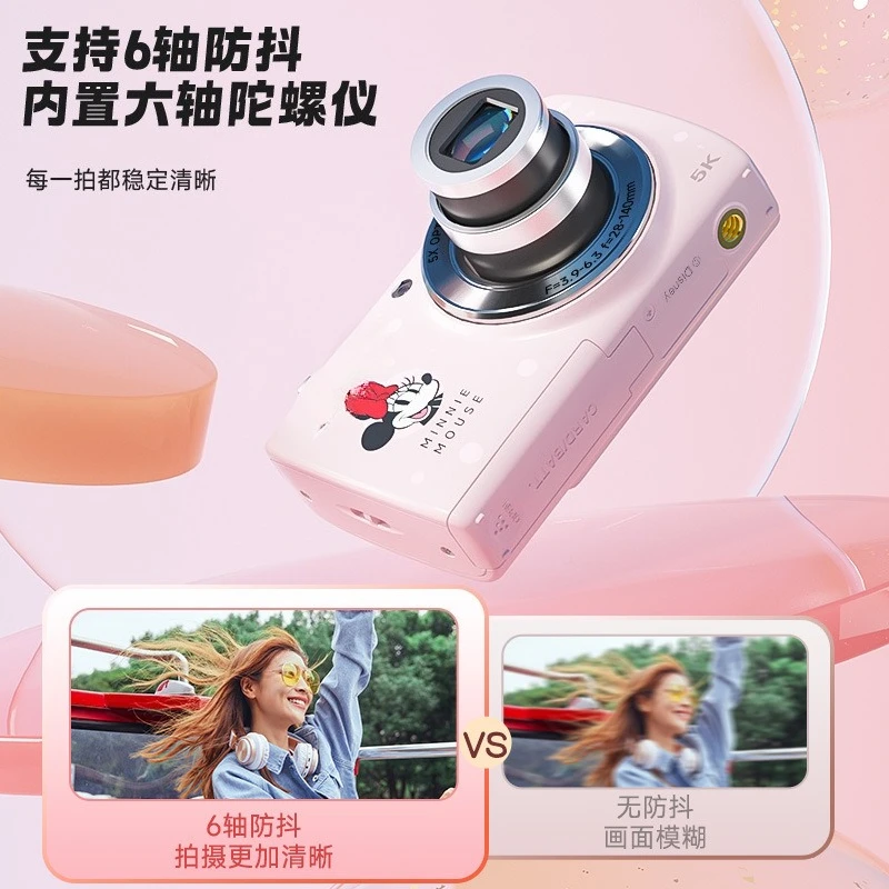 كاميرا رقمية للتصوير الفوتوغرافي عالية الوضوح وكاميرا سيلفي للطلاب