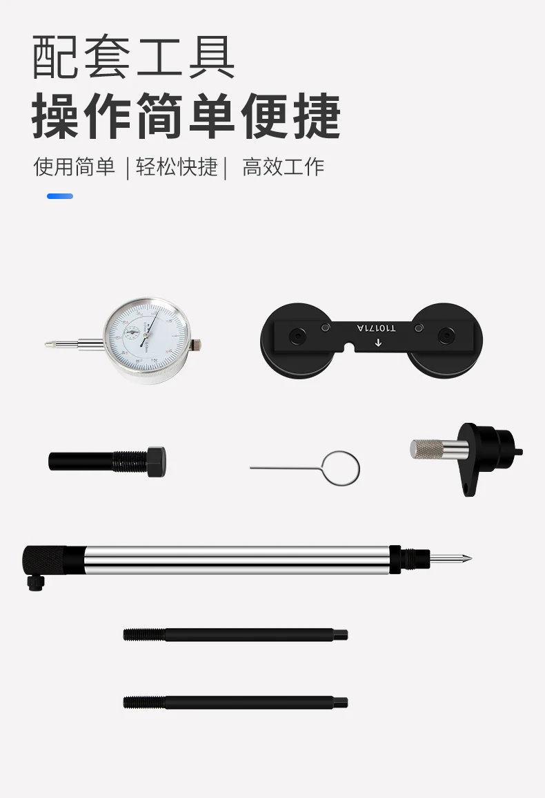 Высококачественный инструмент синхронизации двигателя T10171A, подходит для Audi 1.4/1.6Fsi 1.4 Tsi 1.2Tfsi/Fsi Inc Tdc циферблат + блокировка