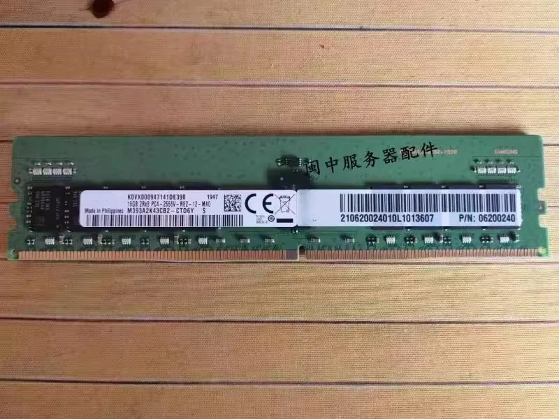 

16G 2RX8 PC4-2666V Server Memory 06200240 DDR4 2666 REG ECC