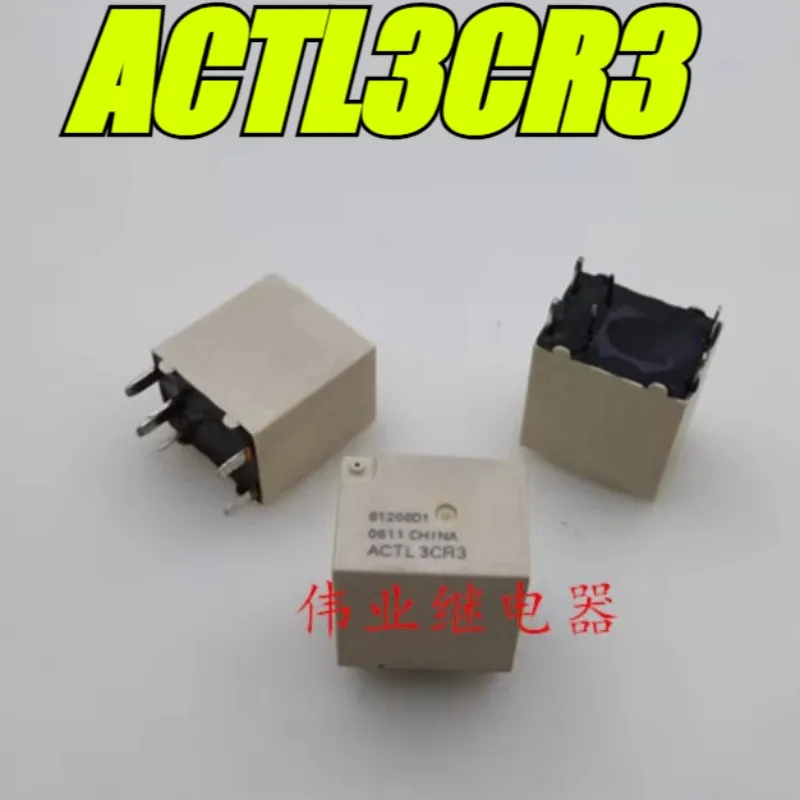 （Brand New Original）1pcs/lot 100% original genuine relay:ACTL3CR3 6pins Automotive relay