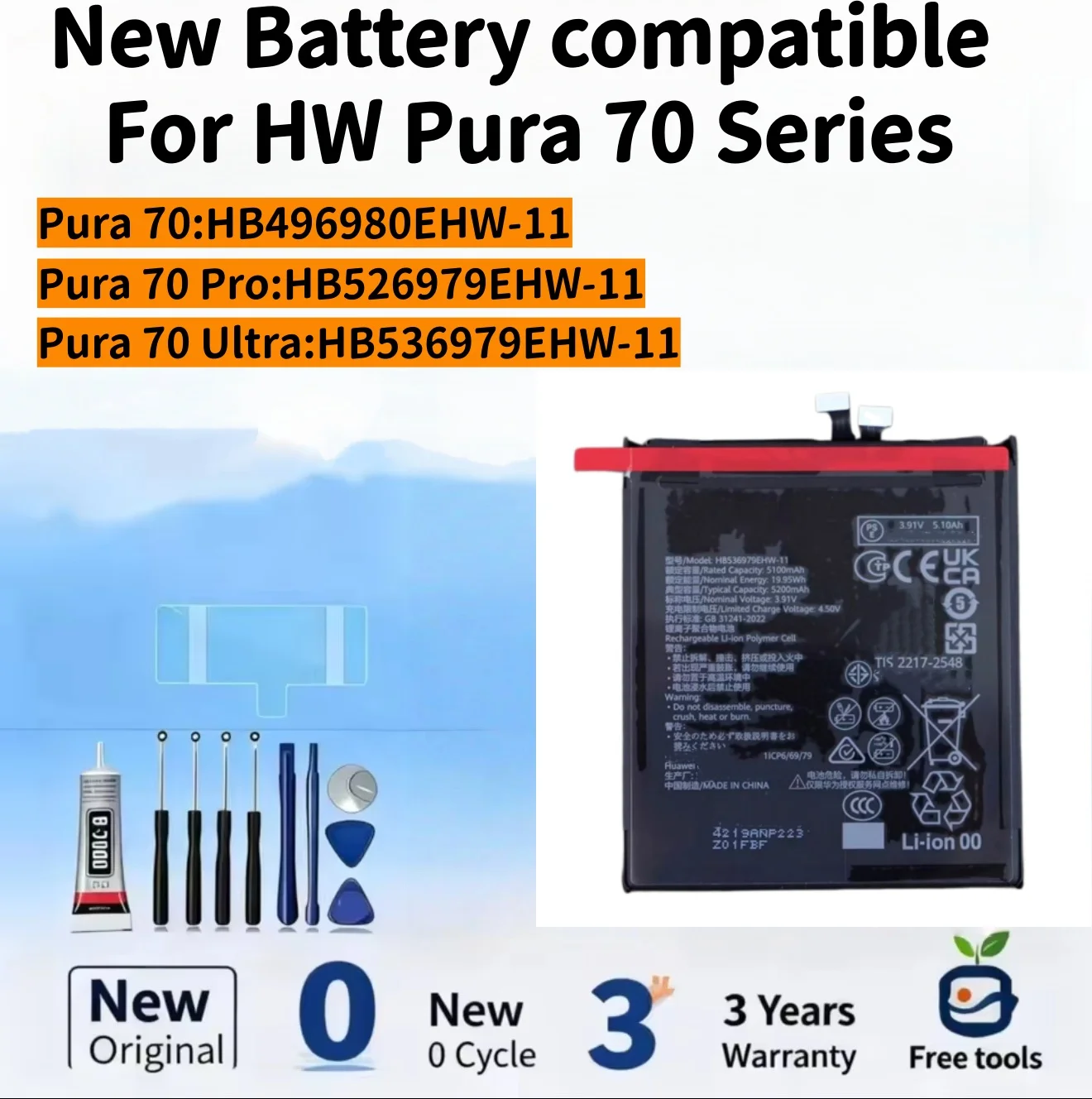 New Battery Compati…