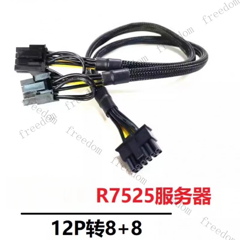 

HTS For New GPU Power Cable For Dell PowerEdge R7525 12Pin to 8+8Pin Repair Unit