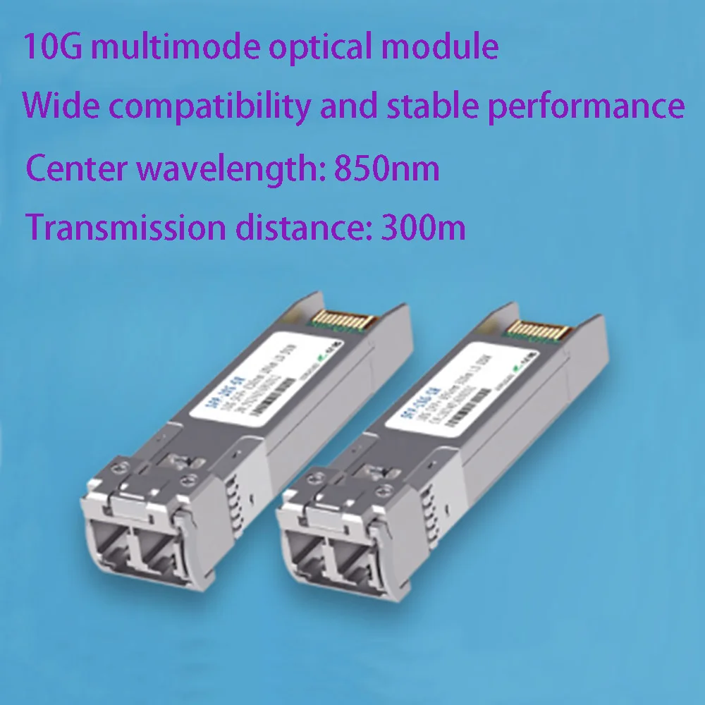 

10G multimode optical module dual fiber switch transceiver module SFP+SR compatible for H3C Huawei industrial grade