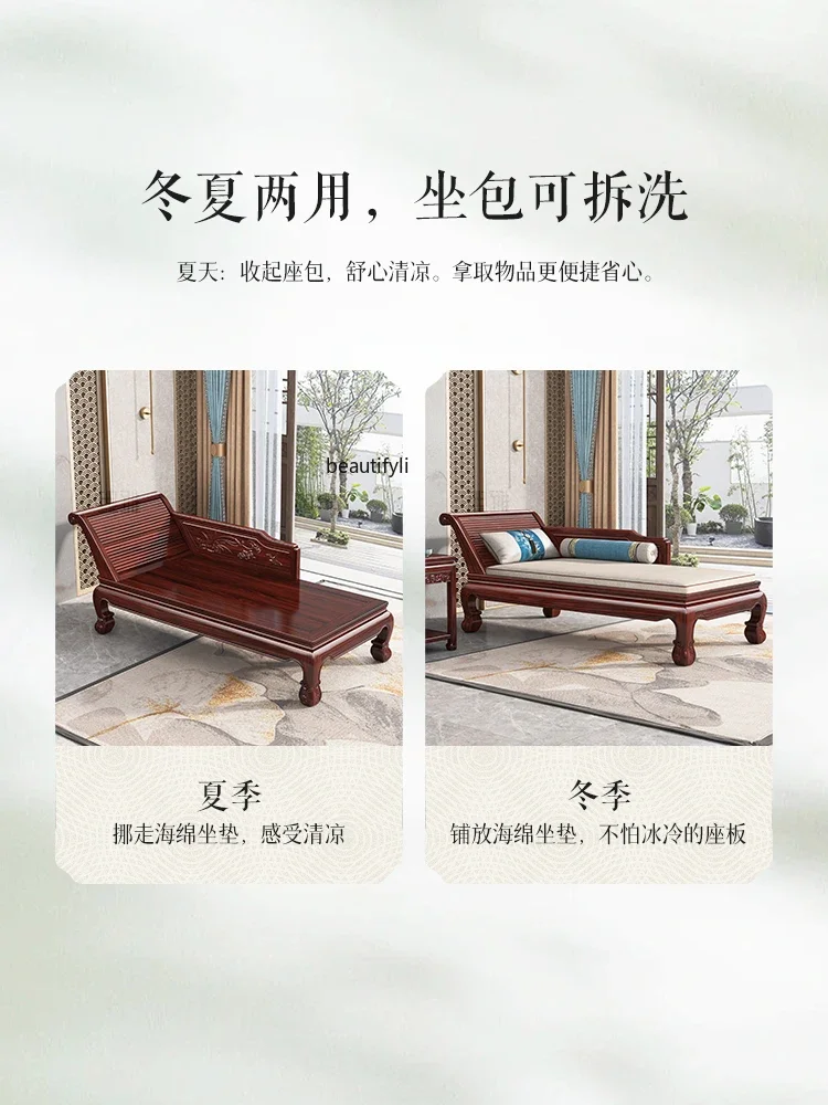 New Chinese Style Solid Wood Sandal Wood Recliner Bedroom Sofa Chaise Balcony Sofa Bed