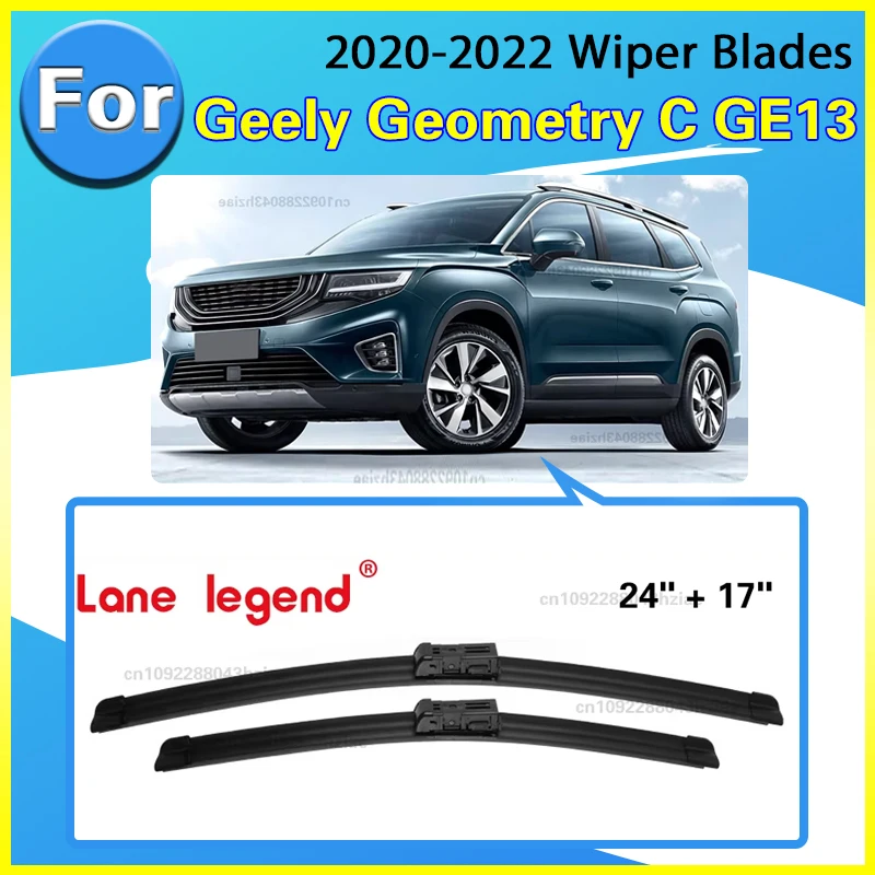Lane Legend Wiper B…
