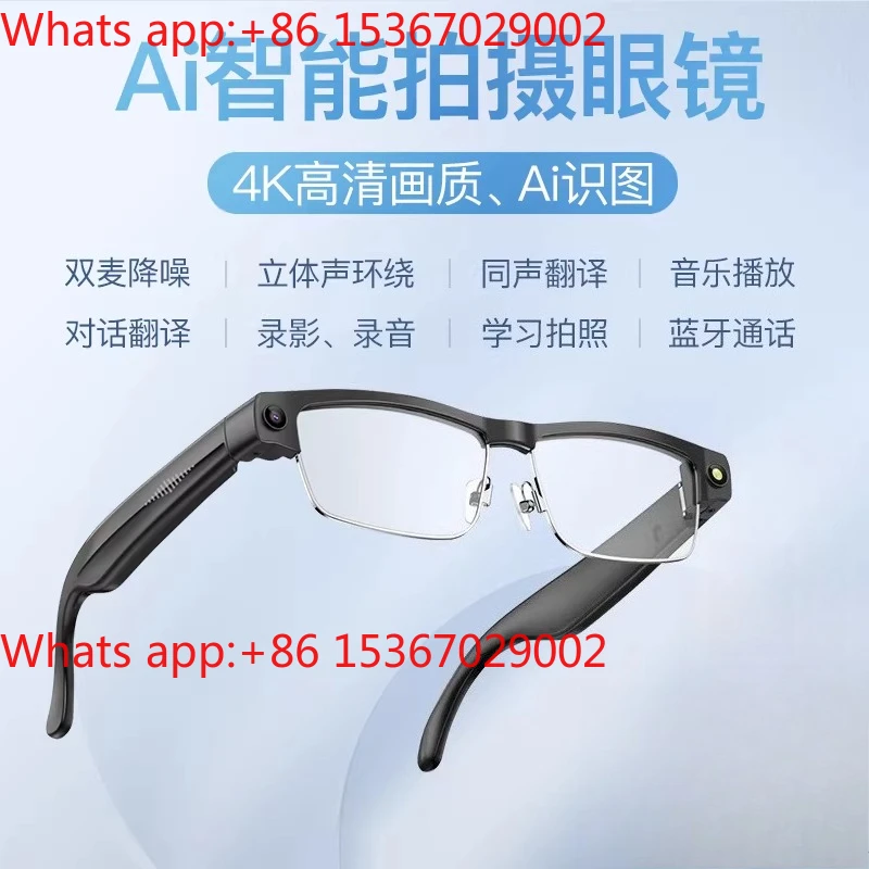 AI smart glasses 8 million pixel translation high definition photo recording shooting identification Bluetooth call