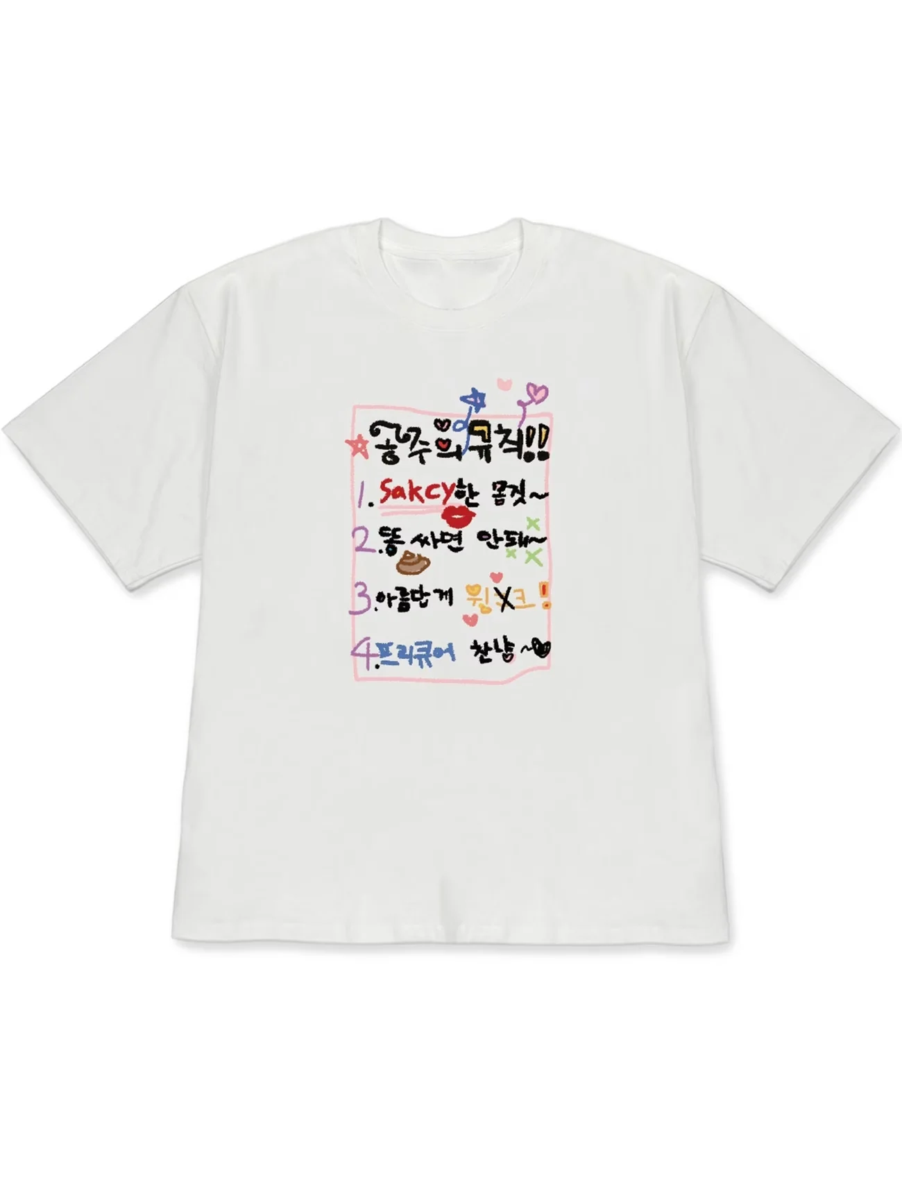 Korean Princess Rules Graphic Tee Women Summer Casual Short Sleeve Crew Neck Loose Tee Harajuku Kawaii Funny Printed Graphic Top