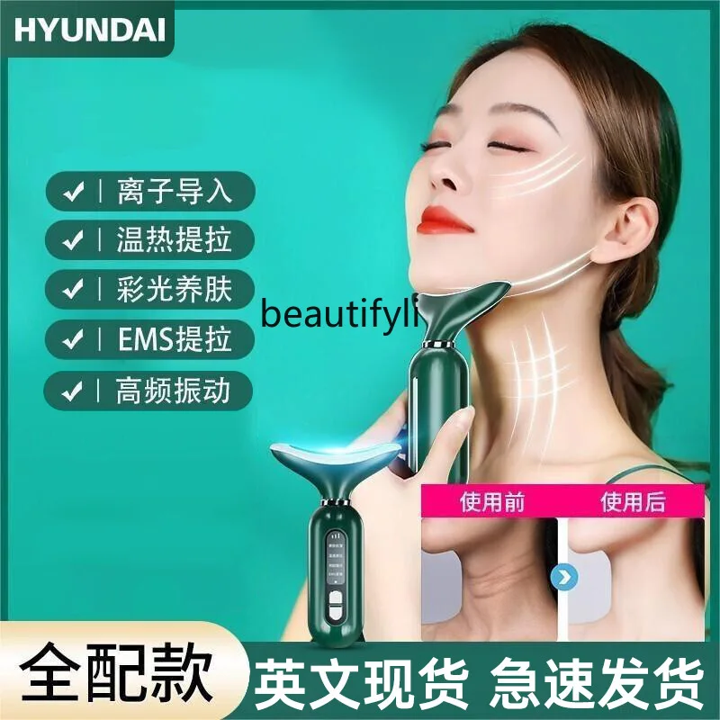 أداة تجميل عنق الرحم العمود الفقري العنقي أداة مقدمة منزلية متعددة الوظائف أداة تجميل الوجه #6