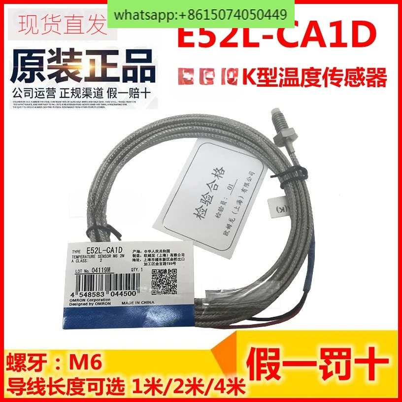 Original and genuine K-type thermocouple E52L-CA1D M6 1M/2M/4M P6D PT100