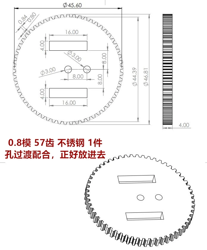 

Customized Gear 0.8 mod spur gear machining Mick electromechanical non-standard steel