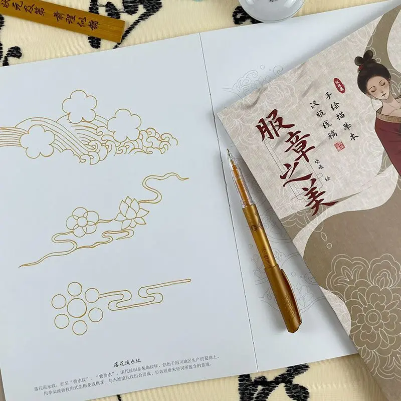 3 Volumes Fu Zhang Zhi Mei Ancient Style Hanfu Line Drawing Hand-painted Copy Book Adult Control Pen Decompression Coloring Book