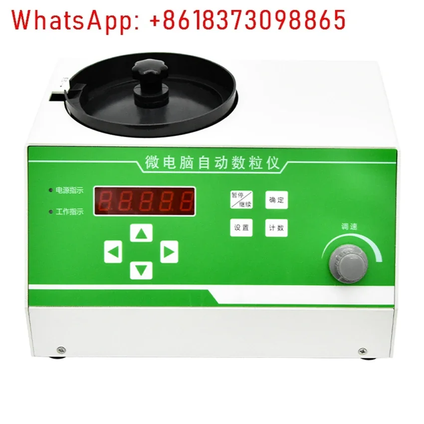 SLY-C Automatic Seeds Counter Tablet Microcomputer Meter Counting Machine For Various Seeds Smart Farming Counting Meter Tools