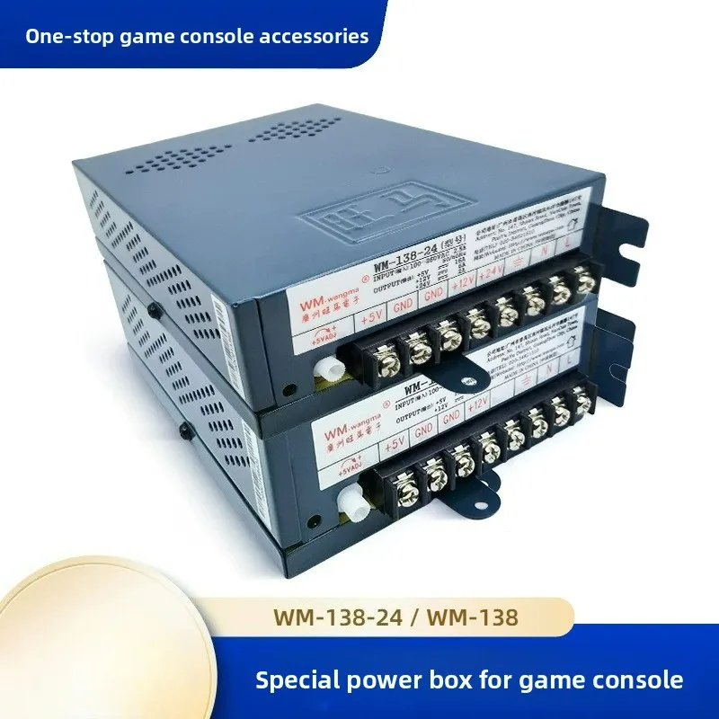coin-operated-games-power-supply-wm-138-wm-138-24-high-power-power-switch-for-arcade-game-claw-machine-ticket-exchange