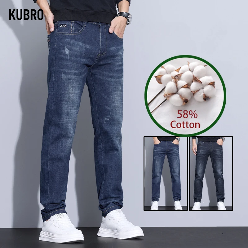 Autumn Classic Fashion Business Casual Small Straight Jeans Office Men's Slim Versatile Clothing Cotton Stretch Denim Trousers