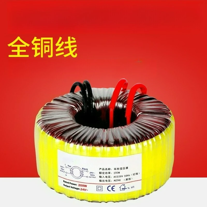 High‑power full‑copper toroidal transformer 220V to 12V 24V 36V power supply for power amplifier