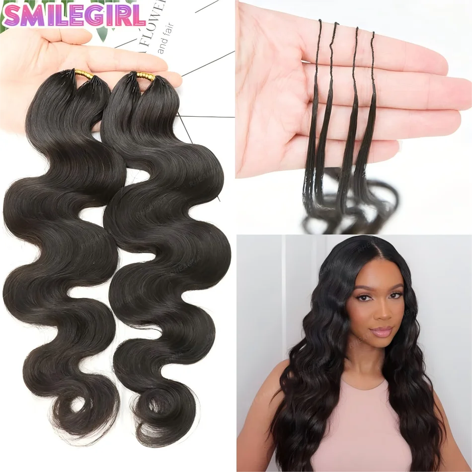 

Бесшовные предварительно разделенные накладные волосы для наращивания, 100% натуральные человеческие волосы, волна Body Wave, линия Feather Line, натуральный цвет