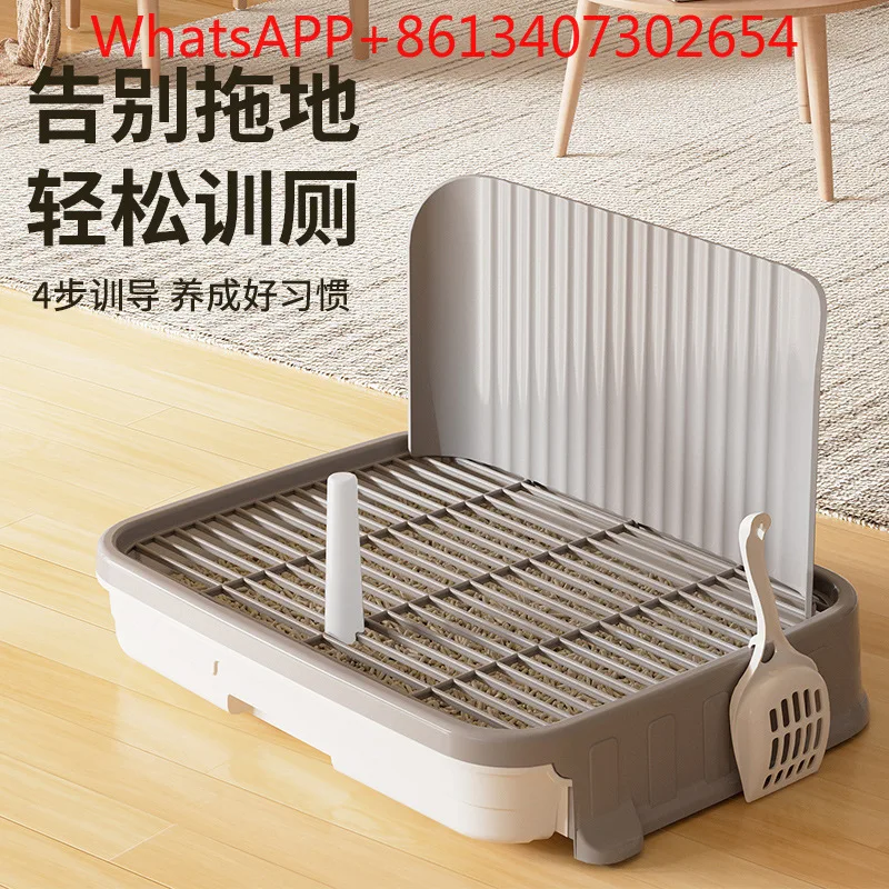 Small dog anti-stepping urine pet litter box (1pcs)