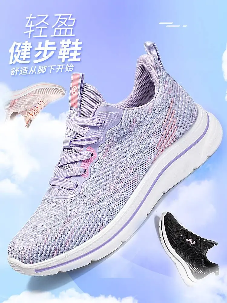 Spring New Lightweight Sneaker Female Breathe Freely Fly Netting Striding Pair Mother Soft Bottom Shoes Joker Casual Shoes