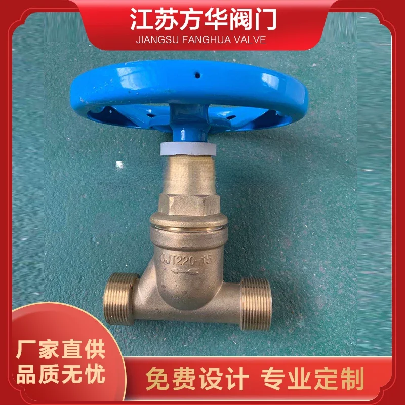 Filling Station Pipeline Stop Valve QJT200-15 Oxygen and Nitrogen