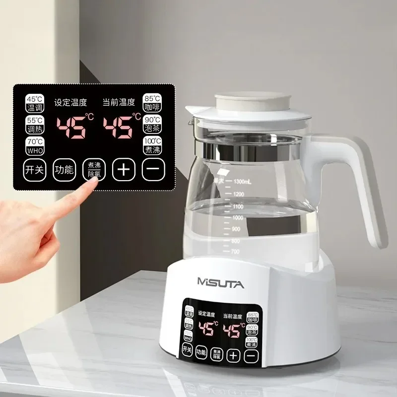 1.2L Infant Thermostatic Milk Regulator Kettle Hot Water Smart Insulation Pot Automatic Milk Warming Warm Milk Powder GL41