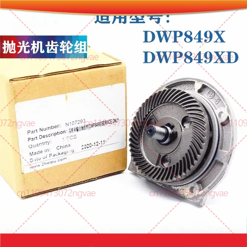 

For DEWALT Polisher Parts DWP849X/849XD Gear Shaft Assembly Bearing Block Gear Power tool accessories