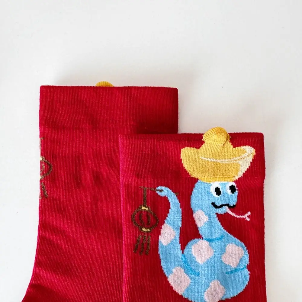 ถุงเท้าลายการ์ตูนงูน่ารัก ปีใหม่ ถุงเท้าสีแดงนำโชค สตรีทแวร์ ระบายอากาศ ถุงเท้าปีนักษัตร ของขวัญปีใหม่