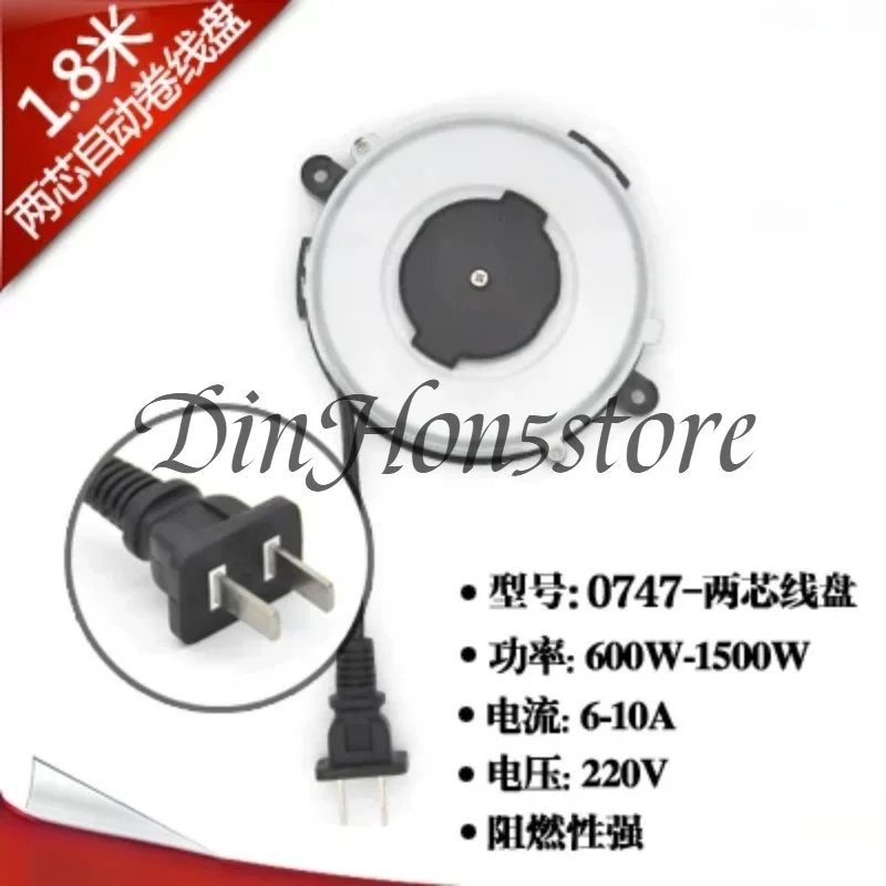 2-Prong 3-Meter Automatic Retractable Cord Reel for Power Cords