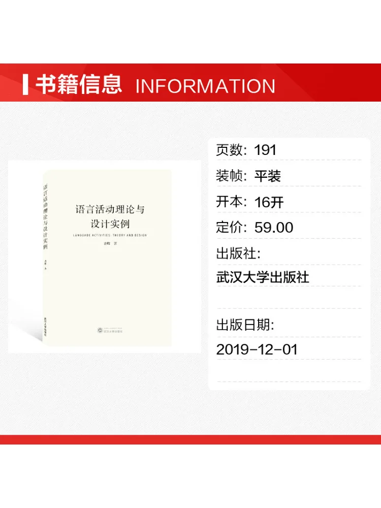 Book-Winshare Language Activity Theory and Design Examples