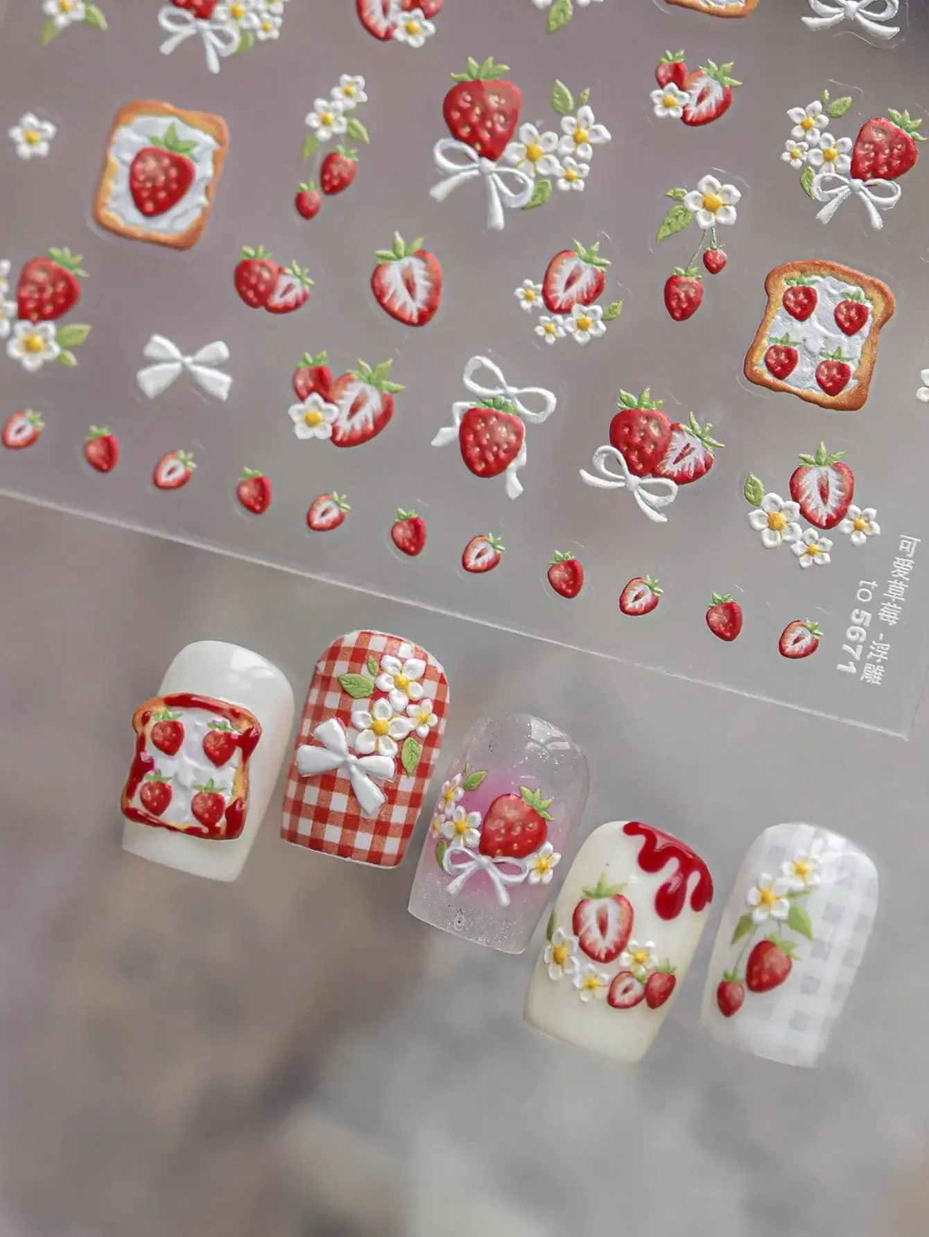 

1pc 5D Embossed Sticker, European And American Spring Style Strawberry, Flower, Bow Nail Art Decal Sticker Nail Stickers