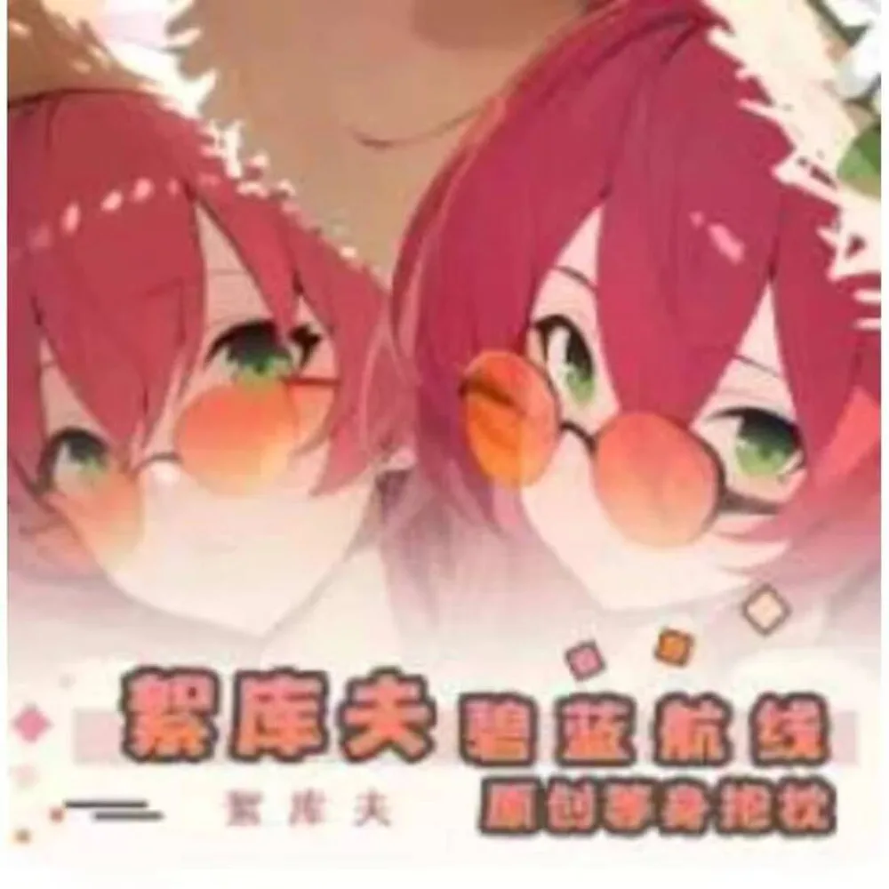 

Azur Lane FFNF Anime Surcouf Sexy Dakimakura Hing Body Case Cosplay Otaku Pillow Cushion Cover Bedding