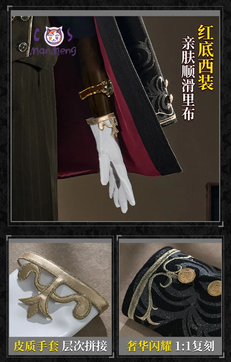 

Aesop Carl Embalmer Trickster Suit Gorgeous Uniform Game Identity V Cosplay Costume Halloween Carnival Party New Man Outfit