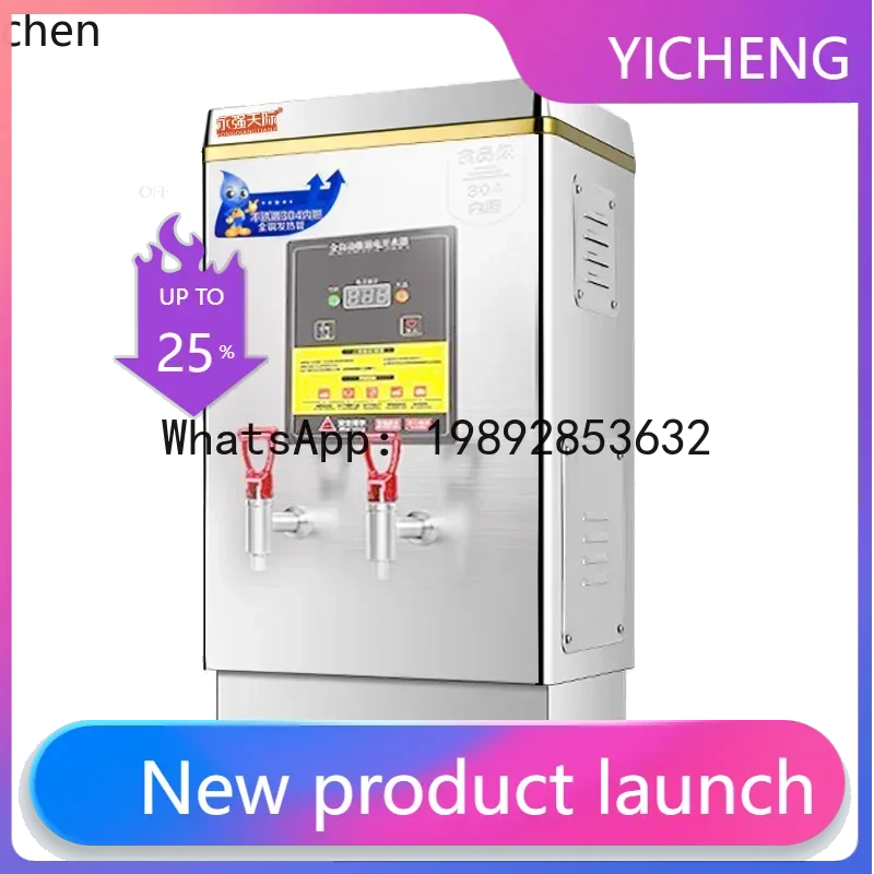 

YSJ milk tea shop water heater, dining hall water dispenser, constant temperature foaming and thermal insulation water boiling