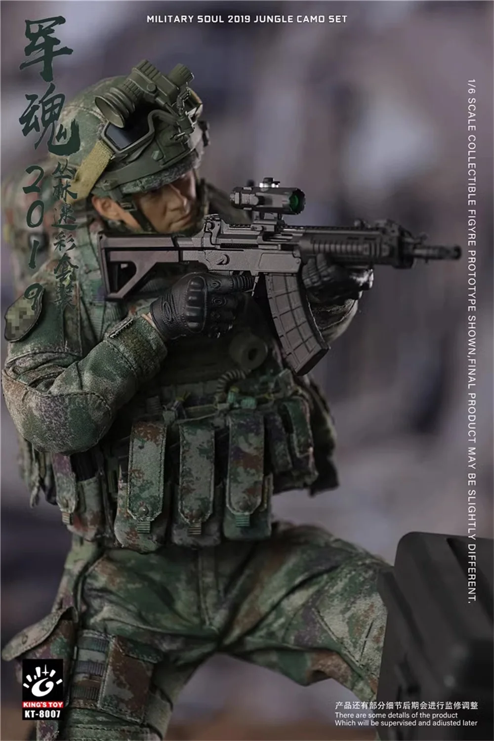 

For Sale 1/6 KING'S TOY KT-8007 Military Ghost Series Jungle Tough Guy Wujing Full Set Moveable Action Figure Model For Collect