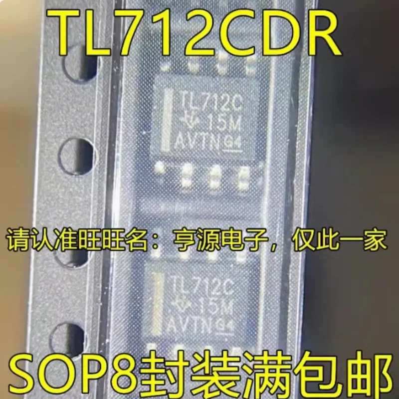 5PCS NEW Differential Comparator Chip TL712CDR SOP8 TL712 TL712C