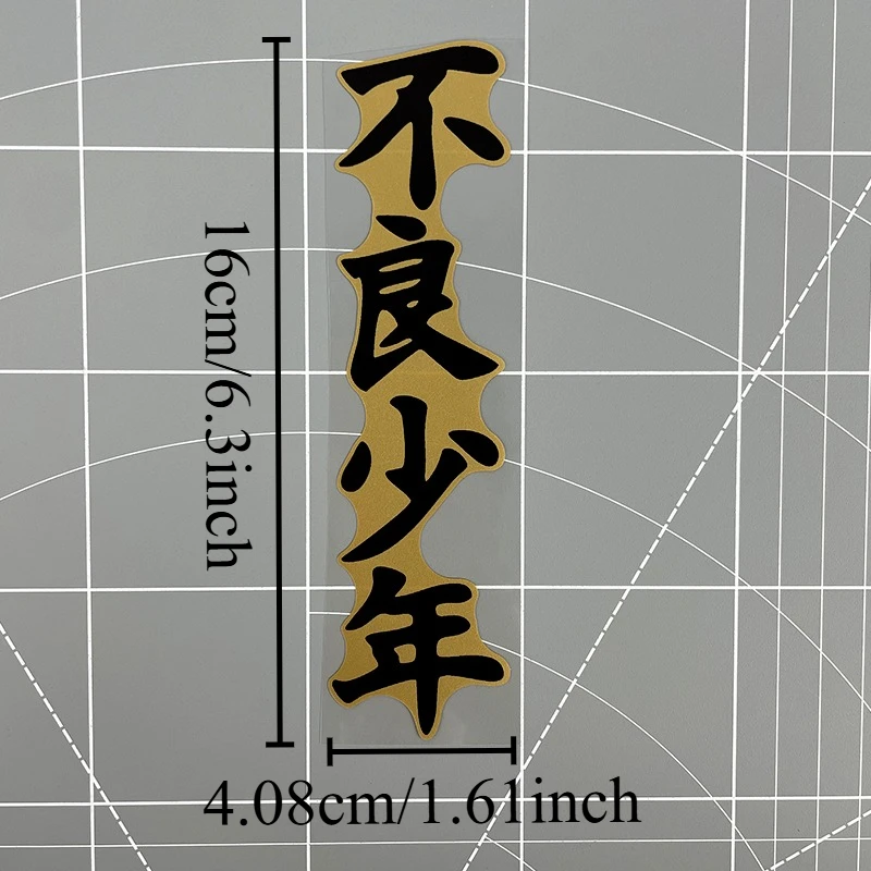 1枚入り バッドボーイ JDM バイクステッカー 防水 バイク DIY スクーター ボディ ヘルメット ボックス サイド ボディ 車窓 ビニールデカール